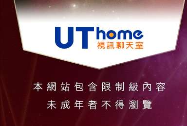 後宮視訊聊天本網站包含限制級內容，未成年不得瀏覽