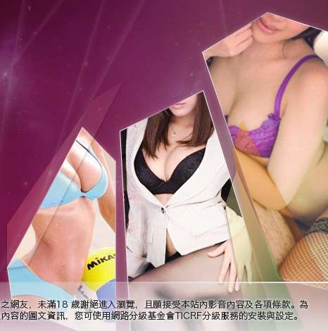 後宮視訊聊天大胸部美女圖
